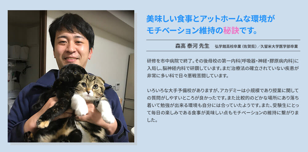 先輩たちの喜びの声には合格へのヒントが