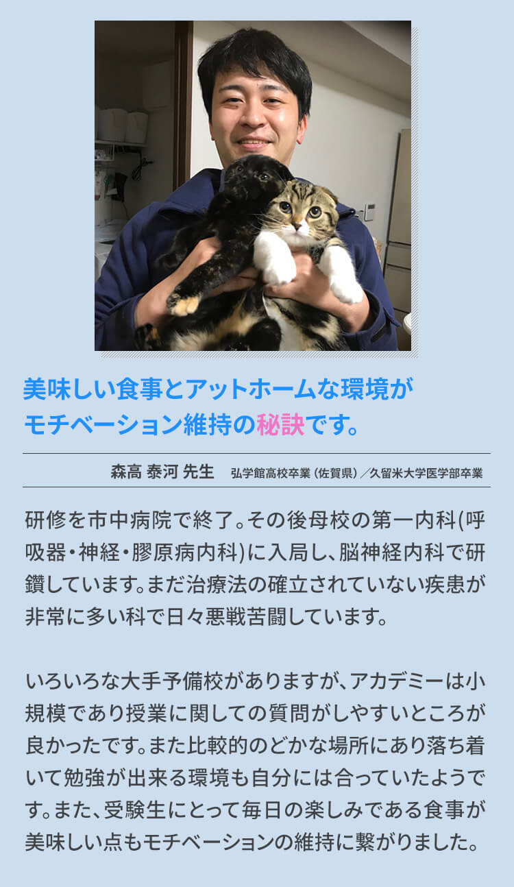 先輩たちの喜びの声には合格へのヒントが